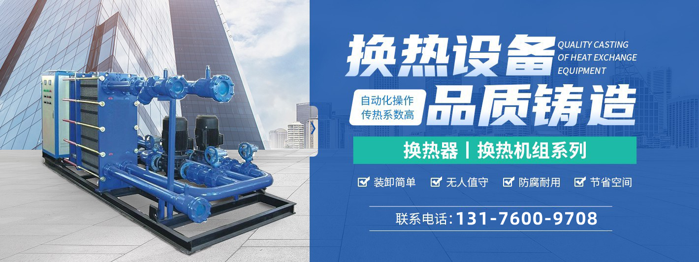 轮播图2